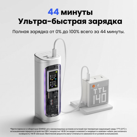 Мобильный аккумулятор 24000mAh, 300W, CCC, серый, Shargeek 300 (X3) SHARGE