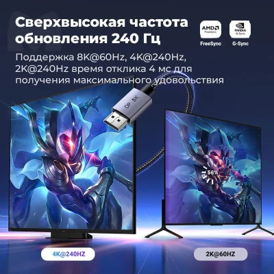 Кабель DisplayPort(m) - DisplayPort(m), 1m, V1.4 DP120 (25903) UGREEN