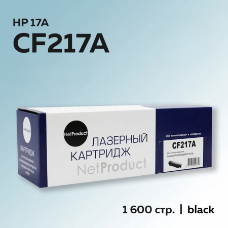 Картридж Hi-Black (HB-CF217A) для HP LJ Pro M102a/MFP M130, 1,6K