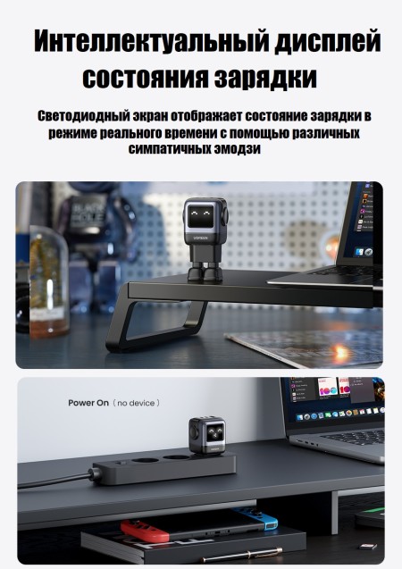 Зарядное устройство на 2xUSB-C+1 USB, 65W, QC4.0+, Nexode Robot GanN, CD361 (25685B) UGREEN