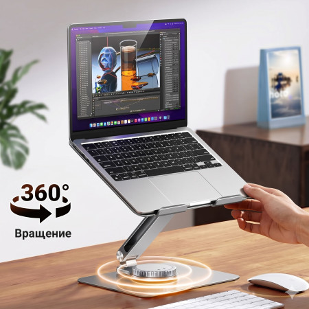 Складная подставка для ноутбука 360° LP592 (90849) UGREEN