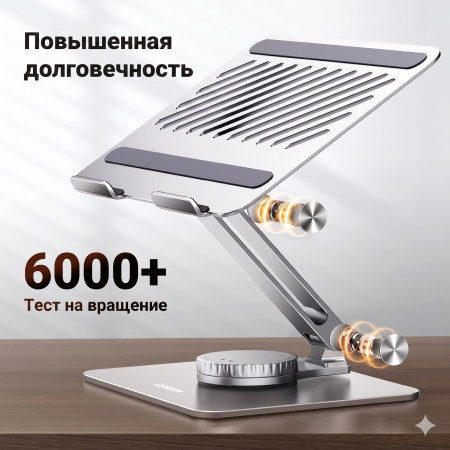 Складная подставка для ноутбука 360° LP592 (90849) UGREEN