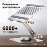 Складная подставка для ноутбука 360° LP592 (90849) UGREEN