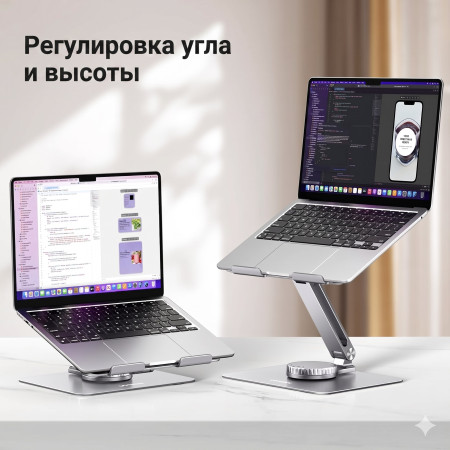 Складная подставка для ноутбука 360° LP592 (90849) UGREEN