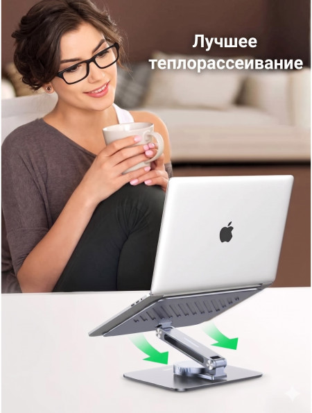 Складная подставка для ноутбука 360° LP592 (90849) UGREEN
