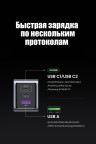 Зарядное устройство на 2xUSB-C+1 USB, 100W, QC4.0+, Nexode GanN, X757 (25874) UGREEN