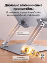 Складная подставка для ноутбука LP966, Silver (95187) UGREEN