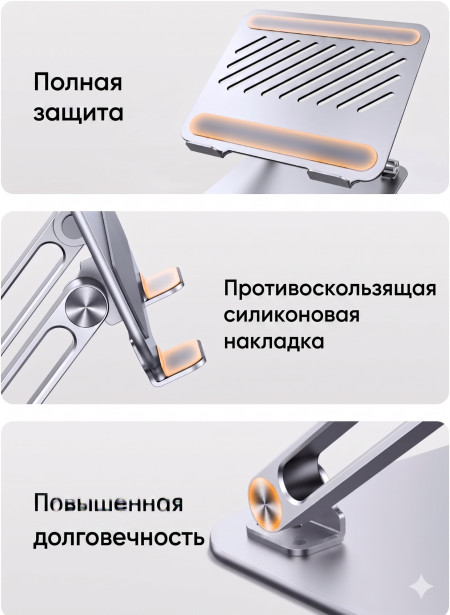 Складная подставка для ноутбука LP966, Silver (95187) UGREEN