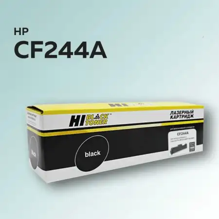 Картридж Hi-Black (HB-CF244A) для HP LJ Pro M15/M15a/Pro MFP M28a/M28w, 1K