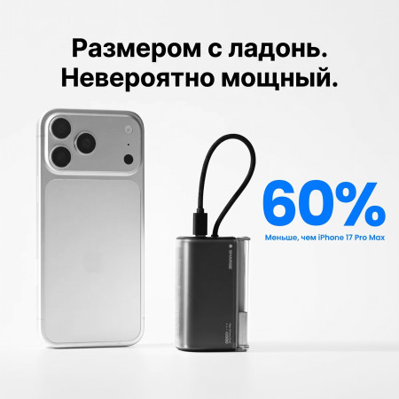Мобильный аккумулятор 10000mAh, 45W, CCC, Flow 3 (P3) SHARGE
