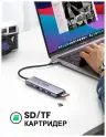 Конвертер USB 3.1(m) Type C на HDMI/LAN/CardReader/Type Cx2/USB 3.0x2/PD 100W CM498 (15375) UGREEN