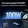 Конвертер USB 3.1(m) Type C на HDMI/LAN/CardReader/Type Cx2/USB 3.0x2/PD 100W CM498 (15375) UGREEN