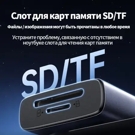 Конвертер USB 3.1(m) Type C на HDMI/LAN/CardReader/Type Cx2/USB 3.0x2/PD 100W CM498 (15375) UGREEN