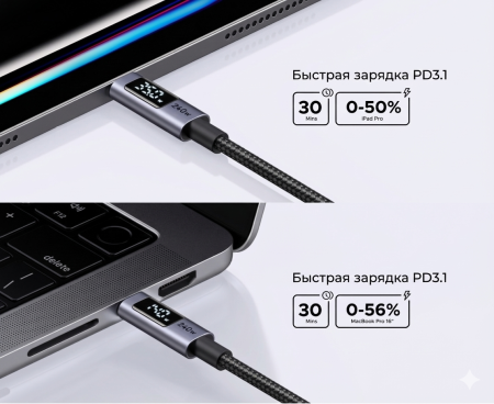 Кабель USB C - USB C, 480Mbps, 5A, QC5.0/PD3.1, 240W, 1m, Smart DigitalDisplay, L530 (65866) UGREEN