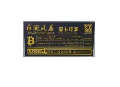 Блок питания ATX 2500W JULONGFENGBAO LX2500W