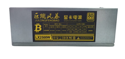 Блок питания ATX 2500W JULONGFENGBAO LX2500W