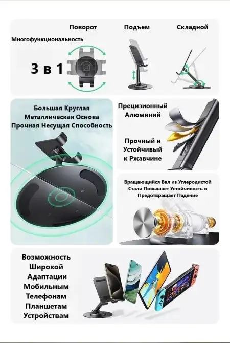 Подставка для смартфона и планшета с вращением на 360° LP805 (35152) UGREEN