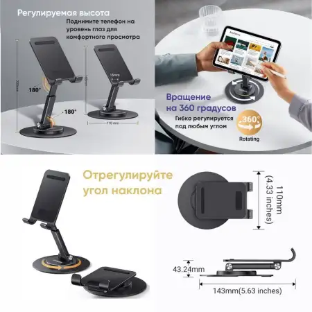 Подставка для смартфона и планшета с вращением на 360° LP805 (35152) UGREEN