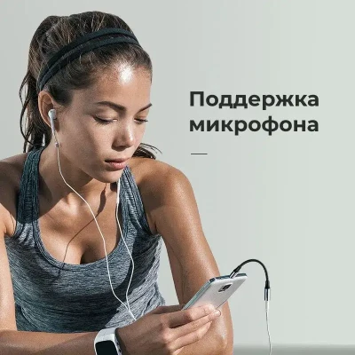 Кабель Lightning(m) - Audio(f) 3.5mm US211 (30756) UGREEN