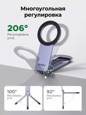 Держатель для телефона с Magsafe LP962 (75509) UGREEN