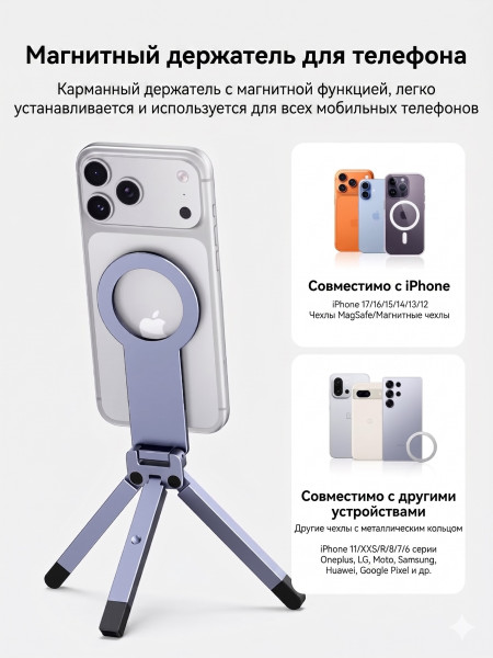 Держатель для телефона с Magsafe LP962 (75509) UGREEN