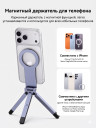 Держатель для телефона с Magsafe LP962 (75509) UGREEN