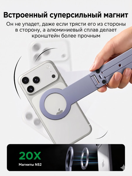 Держатель для телефона с Magsafe LP962 (75509) UGREEN
