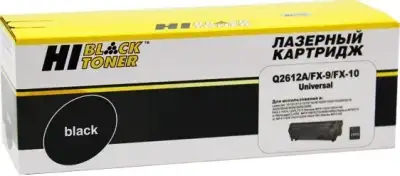 Картридж Hi-Black (HB-FX-10/9/Q2612A) для Canon i-SENSYS MF-4018/4120/4140/4150/4270, 2K