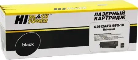 Картридж Hi-Black (HB-FX-10/9/Q2612A) для Canon i-SENSYS MF-4018/4120/4140/4150/4270, 2K