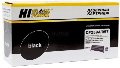 Картридж Hi-Black (HB-CF259A/057) для HP LJ Pro M304/404n/MFP M428dw/MF443/445, 3K (без чипа)