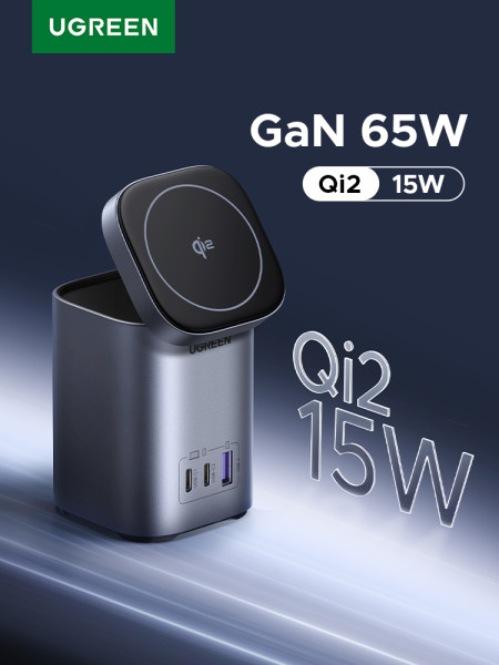 Беспроводное магнитное зарядное устройство 2-in-1, 2xUSB C+1xUSB, 65W, Wireless 15W, X555 (55321) UGREEN
