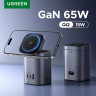 Беспроводное магнитное зарядное устройство 2-in-1, 2xUSB C+1xUSB, 65W, Wireless 15W, X555 (55321) UGREEN