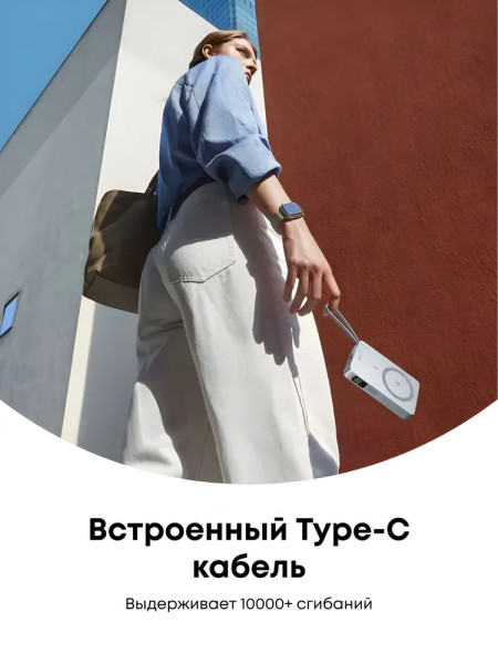 Мобильный аккумулятор Power Bank Mag-Safe, 10000mAh 30W 1C+ 25W QI2.2 Magnetic Wireless, голубой, PB773 (65958B) UGREEN