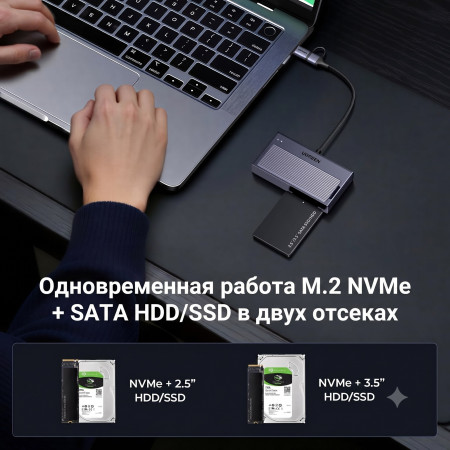 UGREEN D320 (75621EU) 