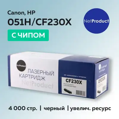 Тонер-картридж NetProduct (N-CF230X/051H) для HP LJ Pro M203/MFP M227/LBP162dw/MF 264dw/267dw, 4K