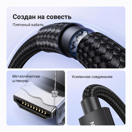 Кабель HDMI 10m, V2.1, 8K@60Hz/4K@120Hz HD150 (95966) UGREEN