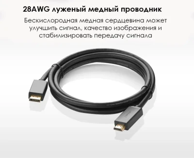 Кабель DisplayPort(m) - HDMI(m), 5m DP101 (10204) UGREEN
