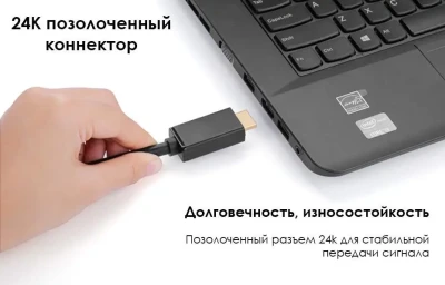 Кабель DisplayPort(m) - HDMI(m), 5m DP101 (10204) UGREEN