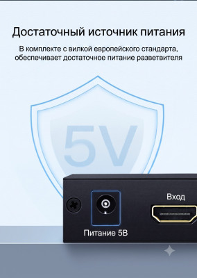 HDMI Splitter 1x2, CM619 (40201EU) UGREEN
