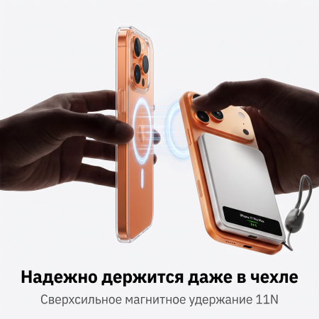 Мобильный аккумулятор Mag-Safe Qi2 15W, 5000mAh, 20W, CCC, серебро, VisionMag (M8) SHARGE