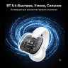 Наушники UGREEN HiTune S3 Open Ear WS209 (45786) Bluetooth