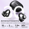 Наушники UGREEN HiTune S3 Open Ear WS209