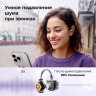 Наушники UGREEN HiTune S3 Open Ear WS209