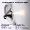 Наушники UGREEN HiTune S3 Open Ear WS209