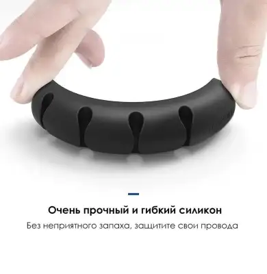 Органайзер для 7 кабелей LP114 (50320) UGREEN