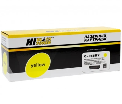 Картридж Hi-Black (HB-№055H Y) Canon i-Sensys LBP663Cdw/664Cx/MF742Cdw/744Cdw/746Cx, Y, 5,9K (без чипа)