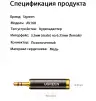 Переходник Audio(m) 3.5mm - Audio(f) 6.35mm AV168 (60711) UGREEN