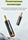 Переходник Audio(m) 3.5mm - Audio(f) 6.35mm AV168 (60711) UGREEN