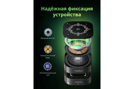 Беспроводное магнитное зарядное устройство, Wireless 15W, W702 (35316GI) UGREEN