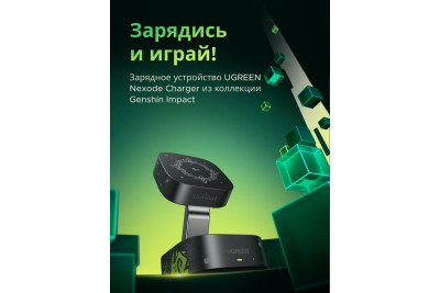 Беспроводное магнитное зарядное устройство, Wireless 15W, W702 (35316GI) UGREEN